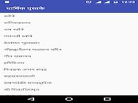 TÉLÉCHARGER LOGICIEL SAARI PAIE GRATUIT PAIE TÉLÉCHARGER LOGICIEL GRATUIT SAARI