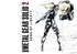 Metal gear solid