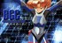 Bubblegum crisis