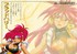 Saber marionette j