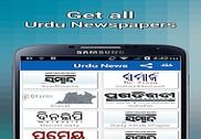 Urdu News - All NewsPapers Maison et Loisirs
