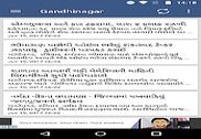 Sandesh Gujarati News Maison et Loisirs