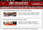 Haryana Breaking News Maison et Loisirs