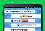 Bengali NewsPapers Online Maison et Loisirs