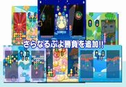 Puyo Puyo 15th Anniversary Android Jeux
