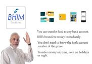 Guide for BHIM App UPI Maison et Loisirs