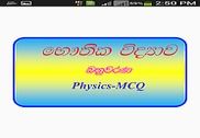 Physics MCQ-Sinhala