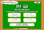 Écriture Hangul coréenne Jeux