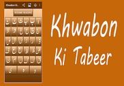 Khwabon Ki Tabeer Education