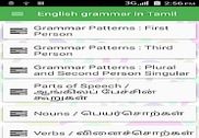 English grammar in Tamil Education