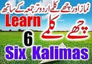 Namaz our 6 kalimas With Tarjuma Education
