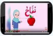 Video Anak Muslim Education