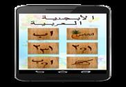Arabic Alphabet Education