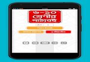 NCTB Bangla Text book Education