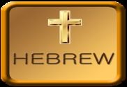 Hebrew Bible