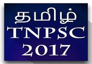 GK in Tamil TNPSC