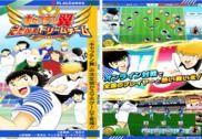 Captain Tsubasa : Tatakae Dream Team Android Jeux