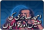 Amjad Sabri Qawwalian Naats Multimédia