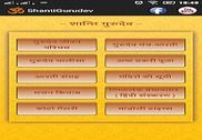 Shanti Gurudev Education