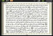 Quran Kareem Border Pages