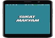 Surat Maryam Education