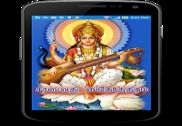 Saraswathi Sthotram - Tamil Education