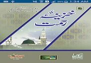 All Dua Urdu New Khazana Education