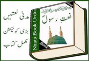 Naat in urdu book Education