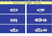 Telugu English Hind Dictionary Education