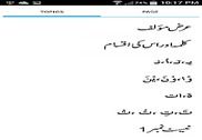Mualam Ul Quran Urdu Education