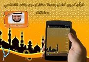 Mishary al afasy Quran complet