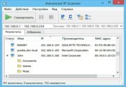 Advanced IP Scanner 2.5.3646 Réseau & Administration