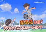Captain Tsubasa Zero: Kimero! Miracle Shot iOS  Jeux