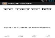 Bengali Proverbs Maison et Loisirs