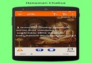 Hanuman Chalisa Telugu - హనుమాన్ చాలీసా Maison et Loisirs