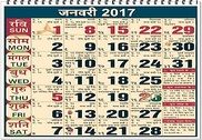 Hindi Calendar Panchang 2017 Maison et Loisirs