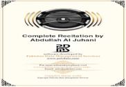 Quran Audio Abdullah Al Juhani Maison et Loisirs