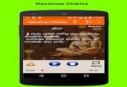 Telugu Hanuman Chalisa Maison et Loisirs