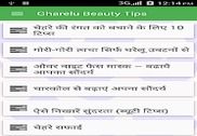 Gharelu Beauty Tips Maison et Loisirs