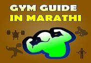 Gym Guide in Marathi Maison et Loisirs