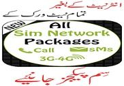 All Sim Network Packages Free Bureautique
