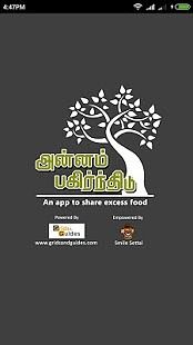 Annam Pagirnthidu (Share Food)
