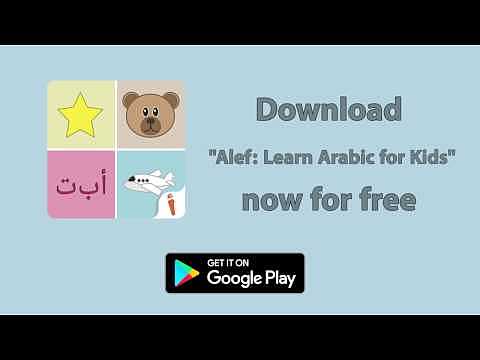 Alef: Apprendre l'arabe aux enfants