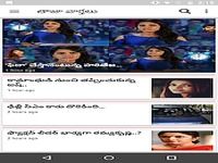Great Telangaana: Telugu News Great Telangaana: Telugu News