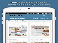 Sandesh Gujarati Newspaper Sandesh Gujarati Newspaper