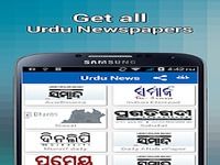 Urdu News - All NewsPapers Urdu News - All NewsPapers