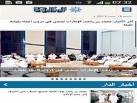 TÉLÉCHARGER MAN SAYARBAH AL MALYON 2016 PC 2016 TÉLÉCHARGER PC MALYON MAN SAYARBAH AL