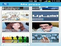 Ma Presse - Maroc Ma Presse - Maroc