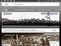 Proingush - Новости Ингушетии Proingush - Новости Ингушетии