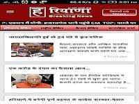 Haryana Breaking News Haryana Breaking News